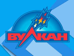 Вулкан Клуб Вулкан Клуб