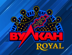 Вулкан Рояль Вулкан Рояль